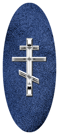 Silver Orthodox Cross Shimmer Blue